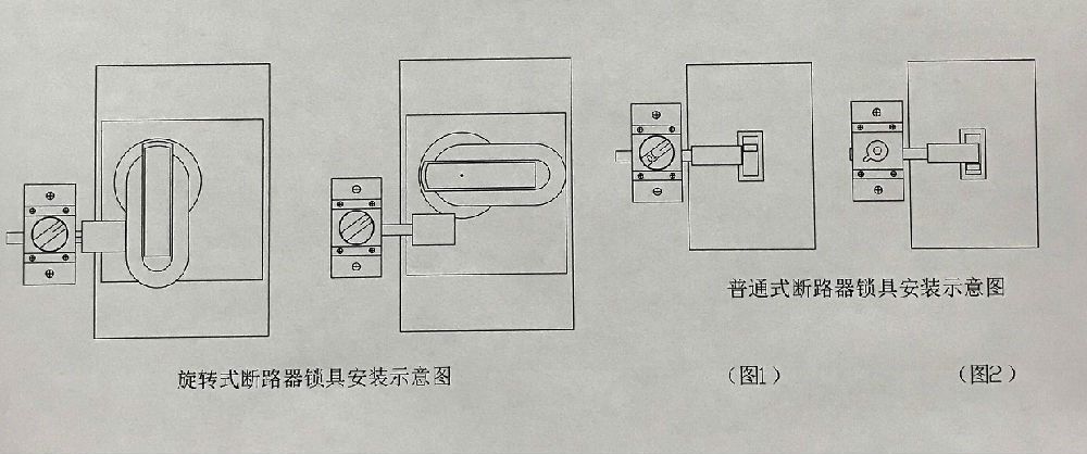 jsl系列机械安全联锁装置
